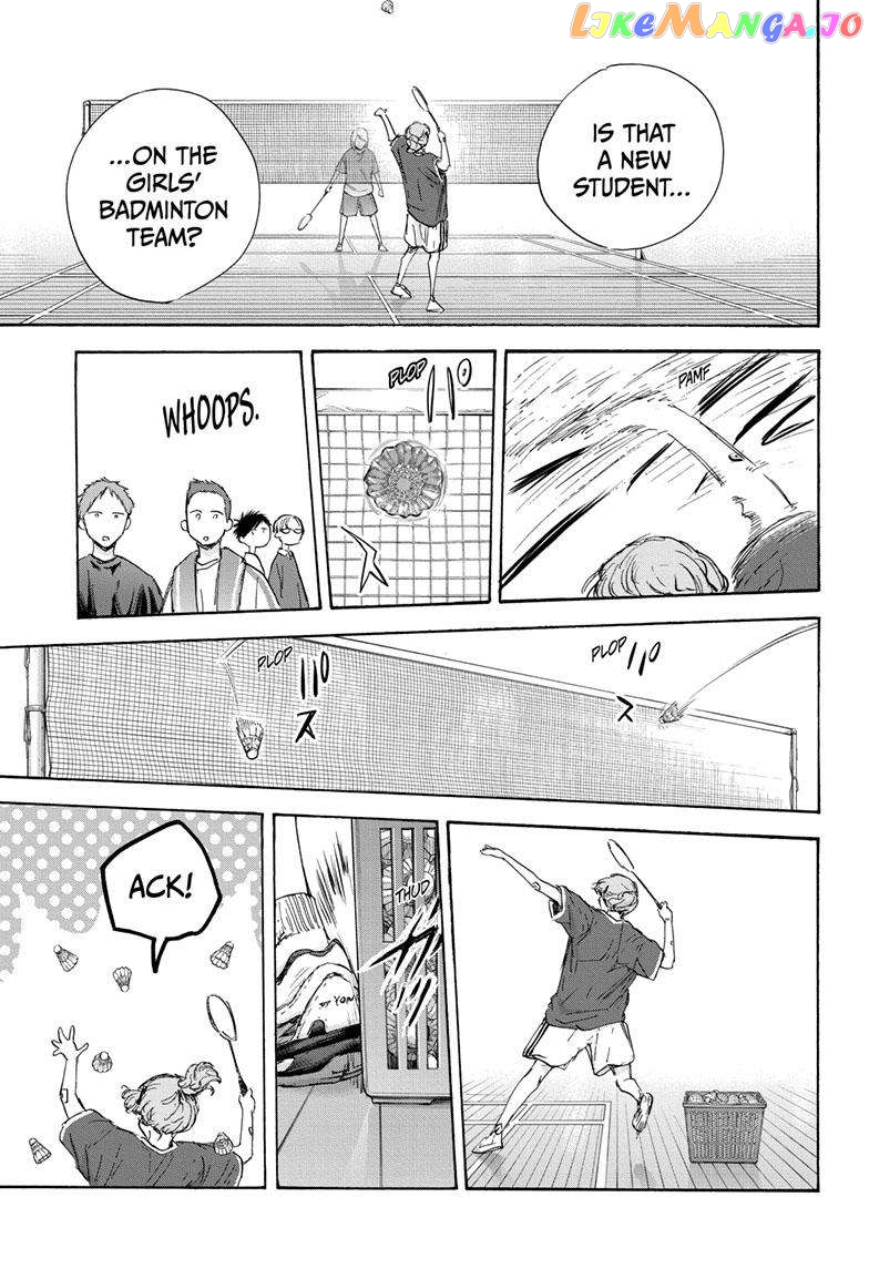 Blue Box, Chapter 120 image 08